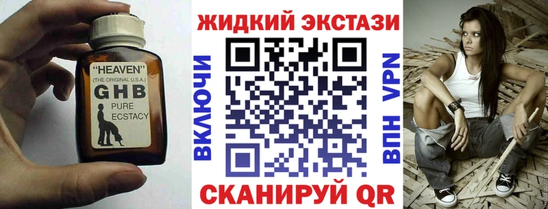 Бутират BDO  где купить наркотик  Елизаветинская 