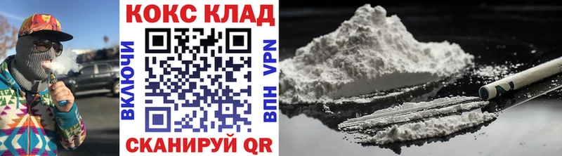 КОКАИН FishScale где купить наркоту Елизаветинская
