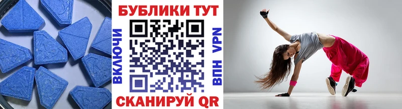 площадка наркотические препараты  купить  сайты  Елизаветинская  ЭКСТАЗИ круглые 