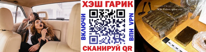 ГАШИШ Premium  купить  цена  Елизаветинская 