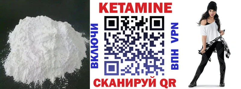 где продают   Елизаветинская  Кетамин VHQ 