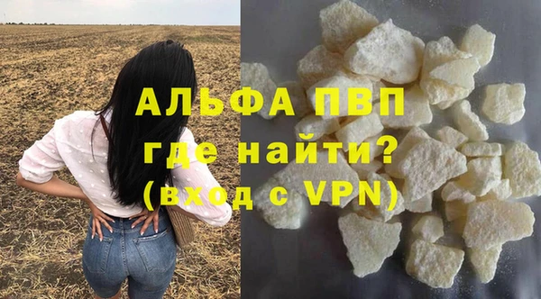 героин Абаза