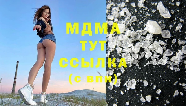 гашиш Абдулино