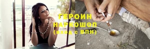 героин Абаза
