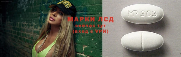 скорость Абинск