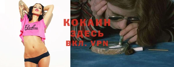 гашиш Абдулино