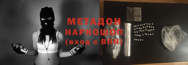 героин Абаза