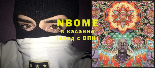 героин Абаза