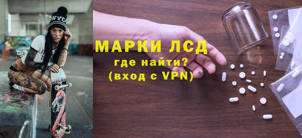 амфетамин Алзамай