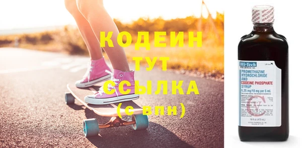 скорость Абинск