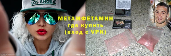 гашиш Абдулино