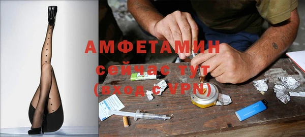 амфетамин Алзамай