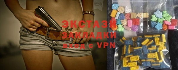 скорость Абинск