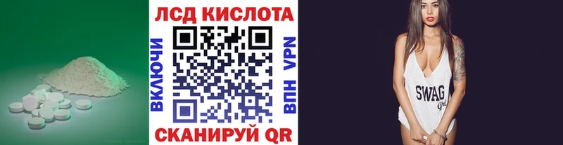 сайты даркнета какой сайт  Елизаветинская  ЛСД экстази кислота 