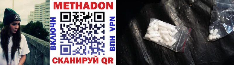 мориарти Telegram Елизаветинская Метадон methadone