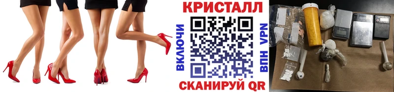 купить   Елизаветинская  Метамфетамин витя 