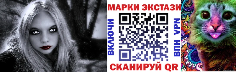 Марки NBOMe 1,5мг купить наркотики сайты Елизаветинская