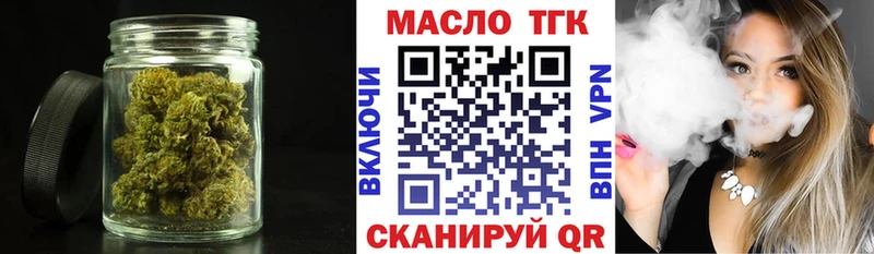 Дистиллят ТГК вейп с тгк Елизаветинская